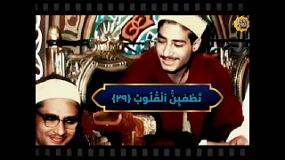 اجمل مقطع للشيخ عبدالمنعم الطوخي من سورةالرعد الذين ءامنوا وتطمئن قلوبهم بذكر الله 