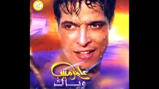 وياك عامر منيب دندنها