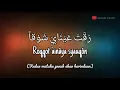 Download Lagu Assalamu'alaika ya Rosulallah (Roqqot 'Aina) M Ridwan Asyfi-Fatihah Indonesia