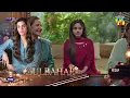 Gulbahar - Episode 10 - [Eng Sub] 15th Oct 2026 [ Sanam Saeed, Emmad Irfani & Komal Meer ] - HUM TV