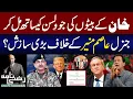 Download Lagu What is Joe Wilson's Bill Against Gen Asim Munir? | Imran Khan | Shehbaz Sharif | Razi Naama