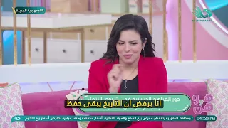 Wait For Me On Ten Channel On Thursday At 4 Pm With The Presenter Hala Rushdi Whoever Loves Me 