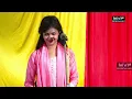 बनारस में #रुचि_यादव का डंका भतार संगे काका कईलू #ruchiyadavkabirha #ruchiyadav #birha #bhojpuri