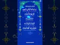 Download Lagu Quran Recitation 👨‍👩‍👧‍👧 Surah Al Ikhlas 📖#beautiful #quran #tilawat #surah #recitation