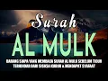 Download Lagu Surah Al-Mulk Bacaan Merdu Pengantar Tidur, Terhindar Dari Siksa Kubur \