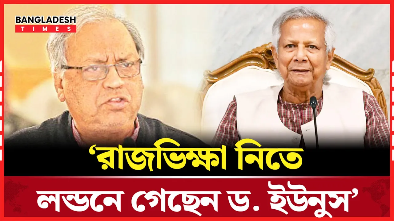 ‘উনার তো উচিত ছিল চক্ষু হাসপাতালে গিয়ে ওই ছেলেদের চিকিৎসার ব্যবস্থা করা’