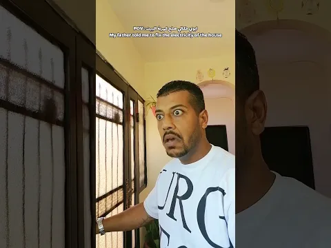 تقريبا في شي غلط ?😨💔