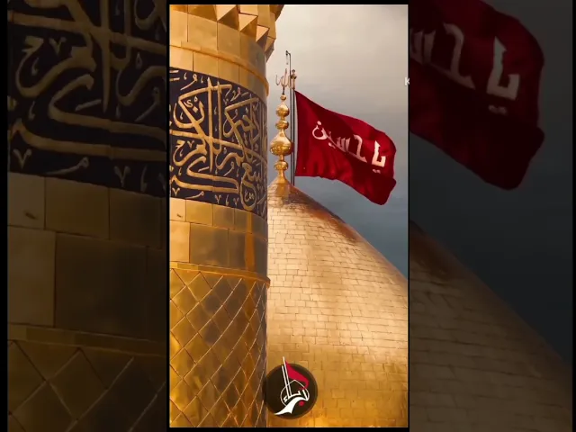 ⁣#تلاوات_خاشعة #قناة كربلاء المقدسة #القارئ #عادل_الكربلائي