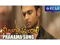 Download Lagu Nee Jathaga Nenundali Movie - Pranama Song