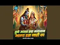 Download Lagu Tune Ajab Racha Bhagwan Bhagya Is Nari Ka