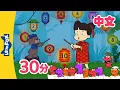 Download Lagu 汉语数字歌+更多儿歌 (Chinese Numbers and more) | Chinese Song for Kids | By Little Fox