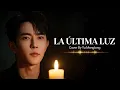 Lagu La Última Luz — Cover By Yu Menglong Spanish Sad Song Do You Miss Me Too ~ EverHits #yumenglong #Fyp