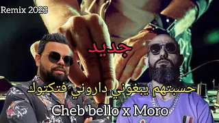 MORO X CHEB BELLO Rahom 3asini Remix By MUSTA  MORO X CHEB BELLO Rahom 3asini Remix By MUSTA