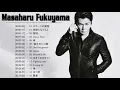 Fukuyama Masaharu ((福山雅治) - 家族になろうよ,  聖域, I am a HERO, ステージの魔物....