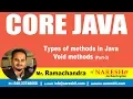 Core Java Tutorial Types of methods in Java Void methods Part-3 By Mr Ramachandra