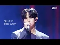 Lagu 'COMEBACK' 양요섭 - 옅어져 가(Fade Away) #엠카운트다운 EP.916 | Mnet 260212 방송