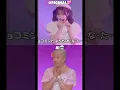 Download Lagu AiScReam - Ai♡Scream! Original Vs Ai #AiScReam #愛スクリヘム！#AiVScream! #aiscream