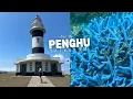Download Lagu Penghu, Taiwan is THIS Beautiful 🇹🇼🐚  [ 加拿大女孩不知道台灣澎湖是如此美麗 ]