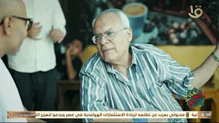 كواليس  زيارة الرئيس الراحل محمد أنور السادات الي مدينة المطرية دقهلية دندنها