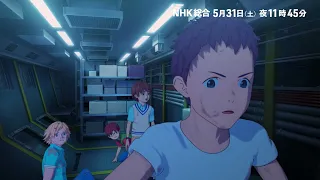 YouTube影片, 內容是大怪獸卡美拉：重生（新編集版） 的 第 9 話預告