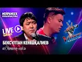 Lagu Бексұлтан Кенішқалиев – «Әттең-ай» | ФИНАЛ | «The Voice Қазақстан»