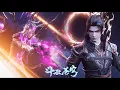 Download Lagu 💥EP61-90 魔毒斑入体只剩两年寿命！萧炎夺菩提化体涎，药老被抓，彩鳞怀孕更让他陷入两难！【斗破苍穹 | Battle Through the Heavens 】