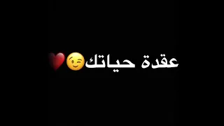 انا حدا ما بينتسى شاشه سوداء ادهم النابلسي دندنها