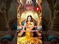 Download Lagu Kuber Mantra for Money Blessings: Manifest Wealth and Fortune #kuberamantra