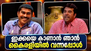 സുരാജിനെ ട്രോളി മമ്മൂക്ക,Mammootty Suraj Funny Interview| mammootty interviewed by suraj venjaramood