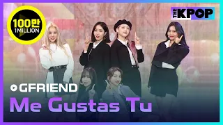 Download GFRIEND, Me Gustas Tu (여자친구, 오늘부터 우리는)  [INK Incheon K-POP Concert] MP3