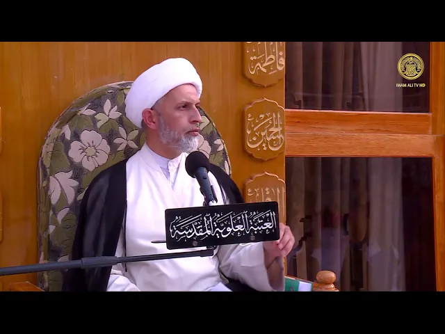 ⁣احكام رد المظالم - الحلقة الخامسة