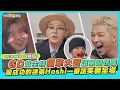 Download Lagu 【撩星聞】BIGBANG 19歲啦！ GD當主持狙擊大聲讓弟超慌張  最成功的迷弟Hoshi一番話笑翻全場