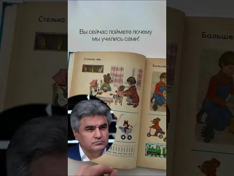 Почему СССР был лучшей страной мира