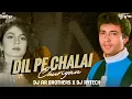 Download Lagu Dil Pe Chalai Churiyan (Circuit Remix) | DJ AR Brothers x DJ Rytech | Old Is Gold Recreated | 2025