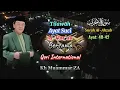Download Lagu TILAWAH MERDU QS. Al-Ahzab Ayat: 40-42 BERSAMA QORI INTERNATIONAL (Kh Muammar ZA)