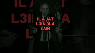 إلى جات العين على العين احوزار عبد العزيز Ahouzar Abdelaziz Tamazight Atlas Shorts 