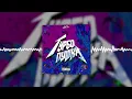 ДЕТИ RAVE - SENSATION (Official audio)