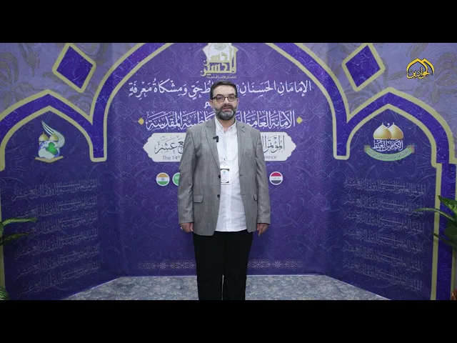 ⁣وقفة مع باحث الباحث : علي زين العابدين من دولة لبنان العربية الشقيقة