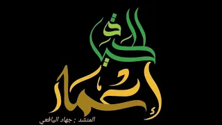 شارة برنامج إعمار حياة 