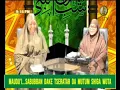 Download Lagu Dalilan Da Suke Tseratar Da Mutum Daga Shiga Wuta (1) Malama Khadija Ummu Shuhadaa 08067443973