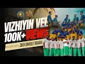 Download Lagu VIZHIYIN VEL | Music Video 2025 | Pookavadi Veeramunikaruper Urumee Melam