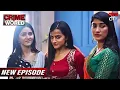 Lagu घर की तीन बहुएँ में रचाई रासलीला || Crime World New Episode | Crime In The City