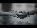Siilawy - عشانك (Karaoke - كاريوكي)