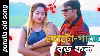  dance dhamaka video raja new purulia bangla video 2025 