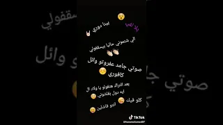يﻻ لفي بينا دوري 