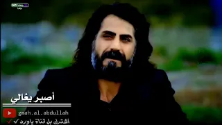 حالات وتساب دنيا غريبا كلا ظلم بظلم 