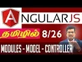 Module Model Scope and Controller AngularJS Foundation in Tamil