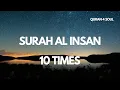 Download Lagu Surah 76 Al insan 10x | Quran lernen Lautschrift | Mishary Rashid Alafasy