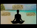 Download Lagu Best Zikr in The World La Ilaha illAllah MuhammadUr Rasool Allah