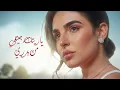 Maha Ftouni - Agmal Farha (Official Lyric Video) | مهى فتوني - أجمل فرحة